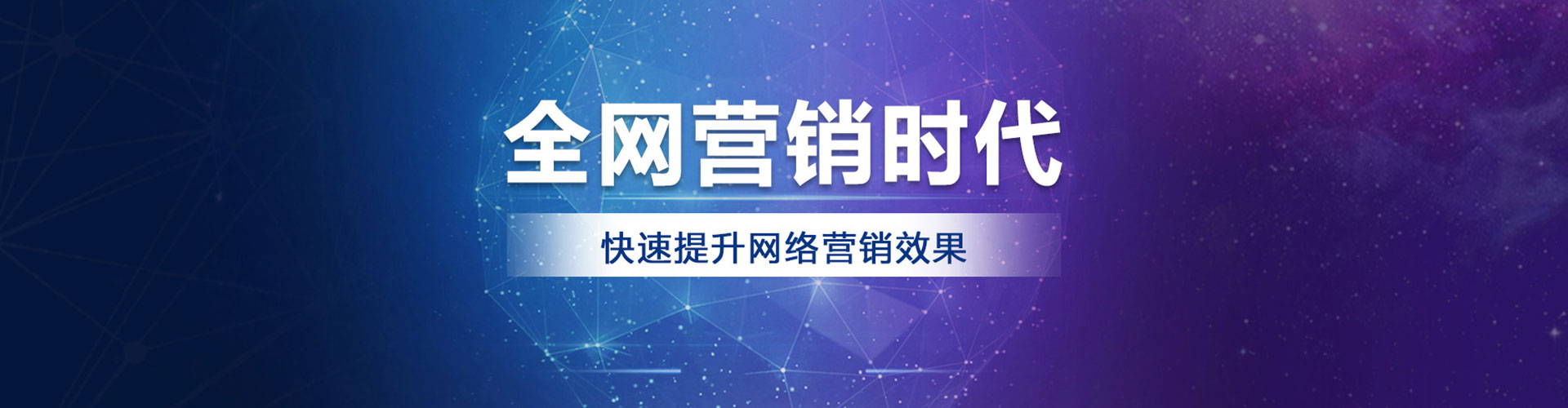 蓬江百度开户高返点