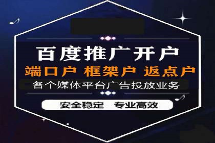 百度竞价公司案例解读：如何应对竞争对手