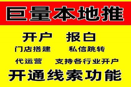 案例解析：SEM推广竞价优化技巧